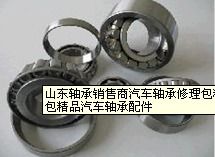 调心滚子轴承型号推力滚子轴承价格6200深沟球轴承 振达,调心滚子轴承型号推力滚子轴承价格6200深沟球轴承 振达生产厂家,调心滚子轴承型号推力滚子轴承价格6200深沟球轴承